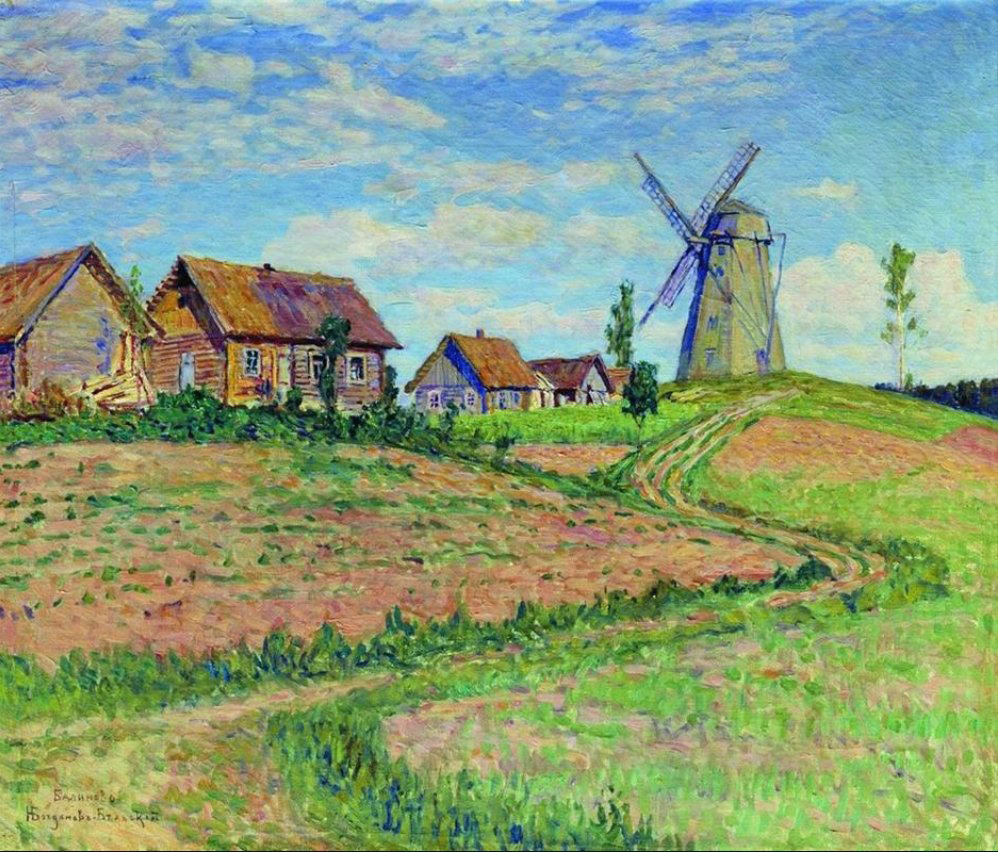 balinovo landscape